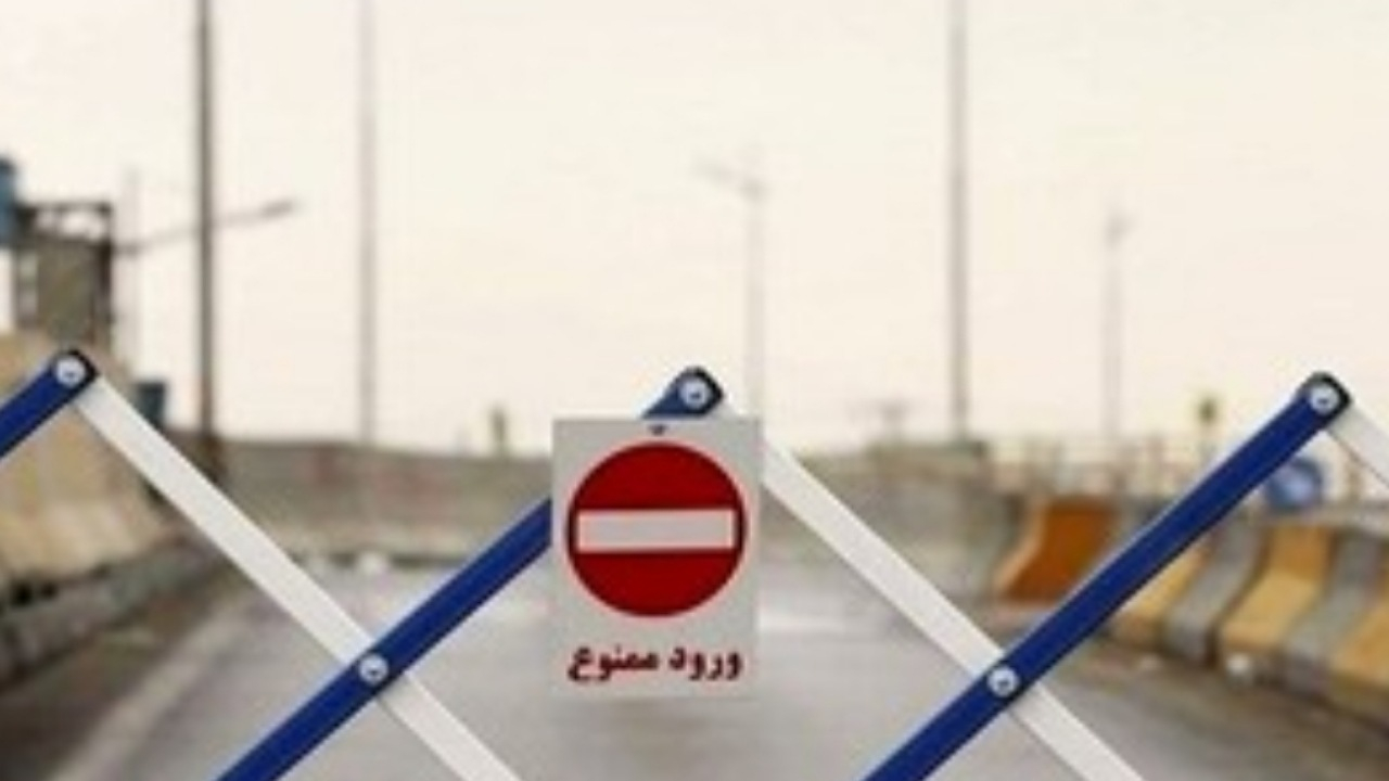 بزرگراه یادگار امام (ره) به بزرگراه هاشمی رفسنجانی از امشب مسدود خواهد شد