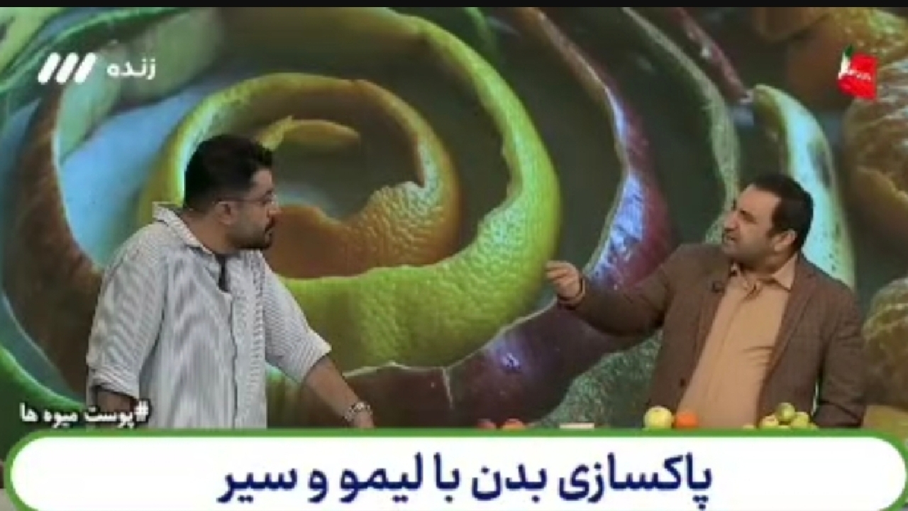 پاکسازی بدن با استفاده از لیمو و سیر + فیلم