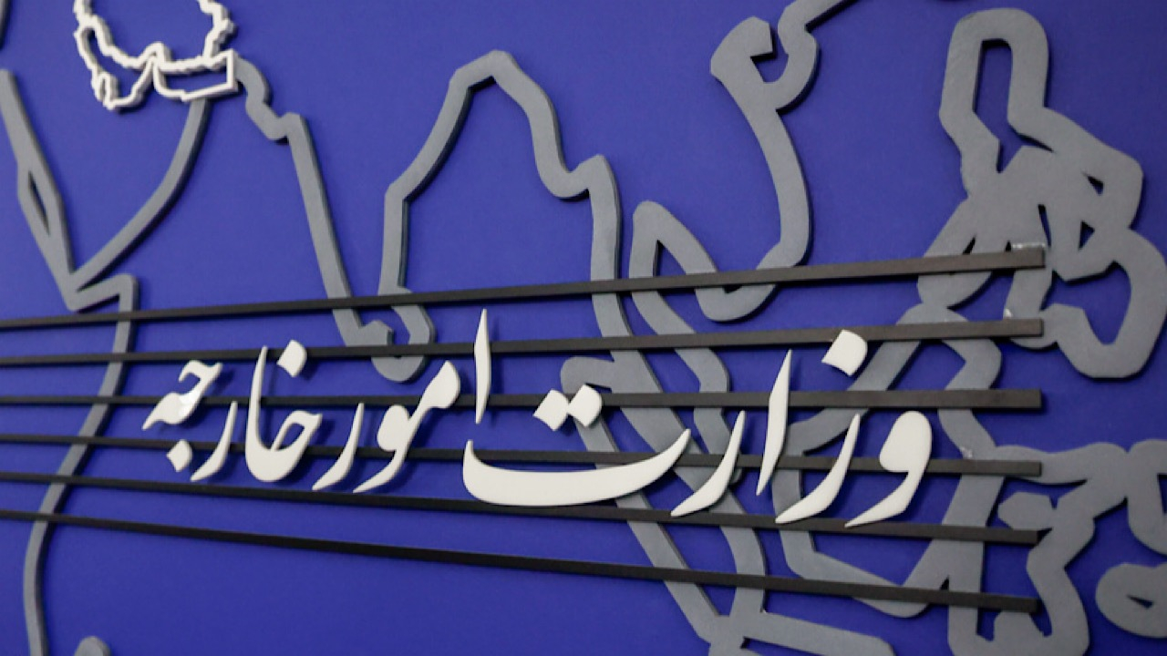 بیانیه وزارت امور خارجه درباره تجاوز نظامی ارتش تروریستی آمریکا به لارک و پاسخ دفاعی ایران