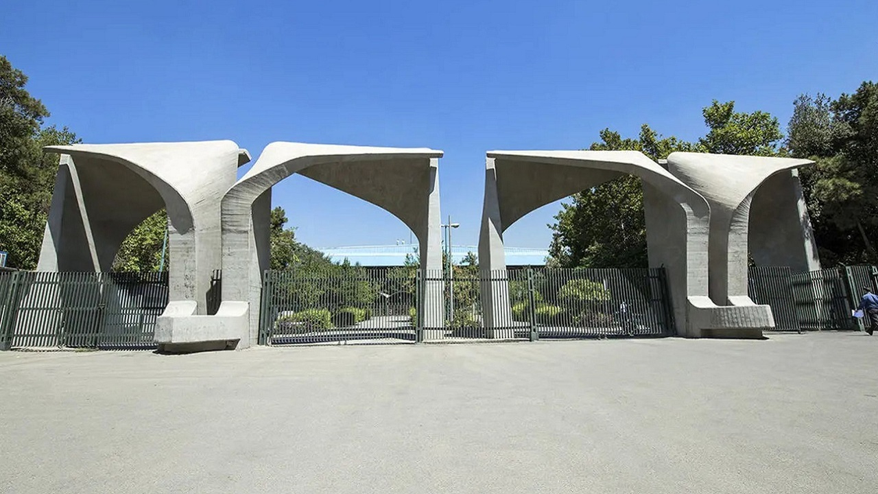 چاپ کاغذی پایاننامه و رساله در دانشگاه تهران ممنوع شد