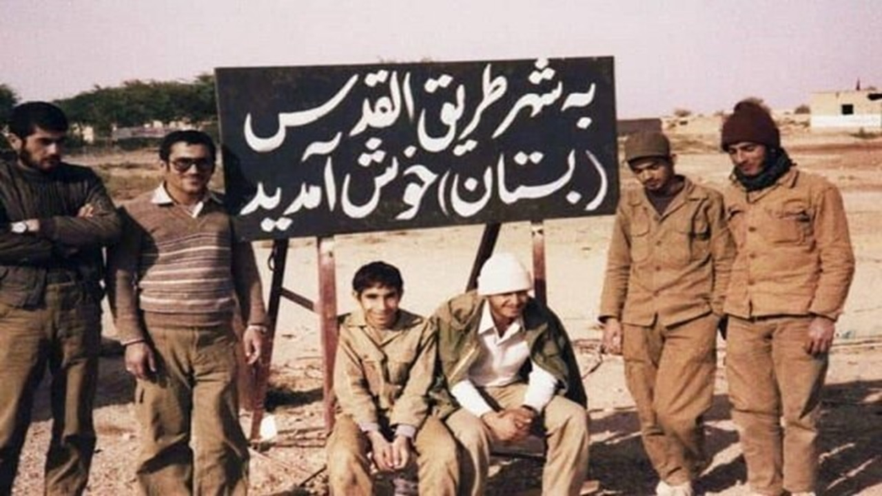 چرا امام خمینی (ره) آزادی «بستان» را «فتح‌الفتوح» نامیدند؟