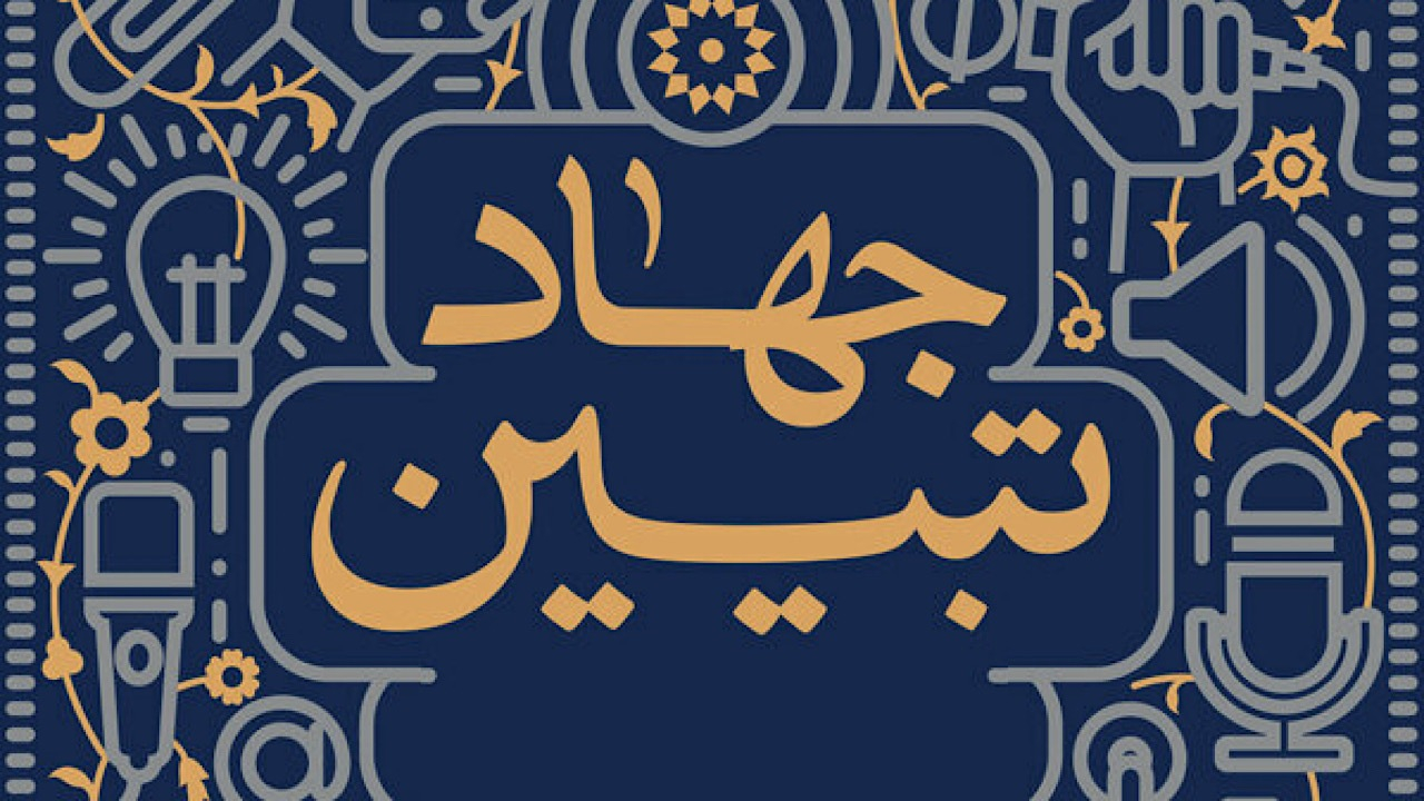 وقتی روشنگری به ابتذال تبدیل می‌شود