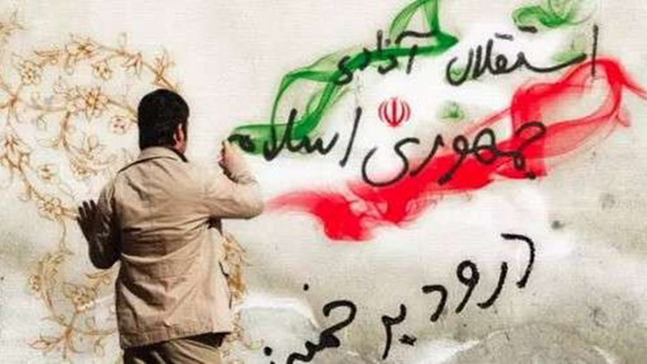 استقلال به چه قیمتی؟