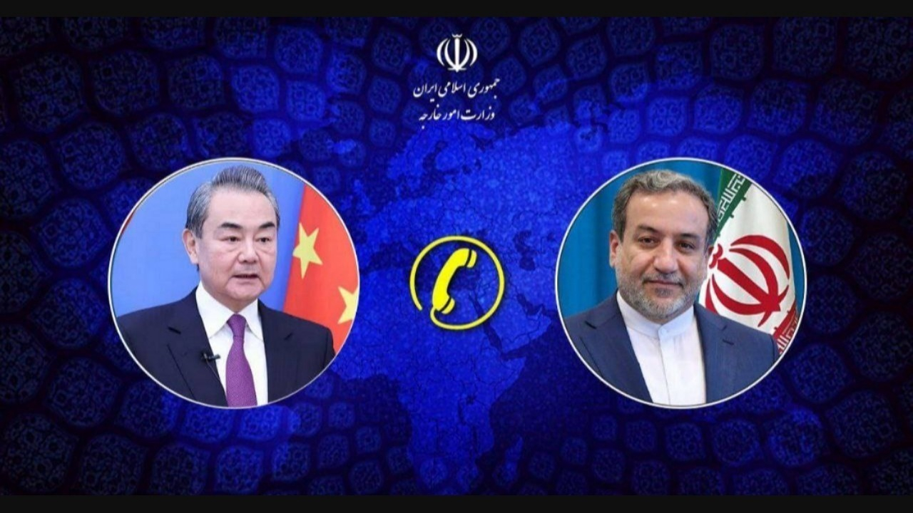 گفتوگوی تلفنی وزرای امور خارجه ایران و چین