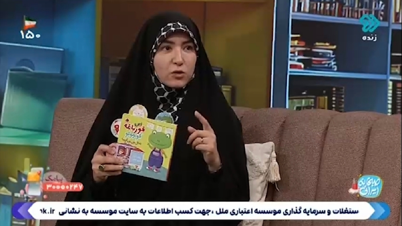 کتاب‌هایی که باعث نقش آفرینی کودکان هم می‌شوند + فیلم