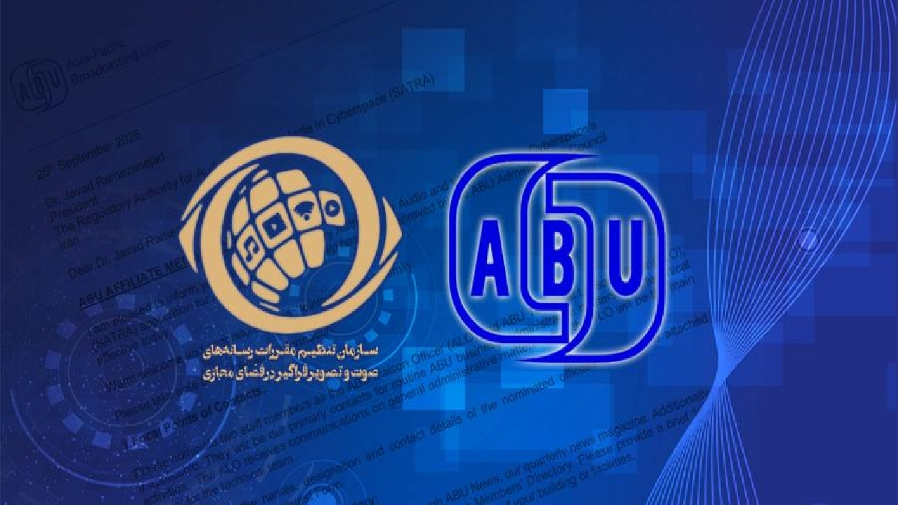 ساترا عضو رسمی اتحادیه رادیو و تلویزیون‌های آسیا و اقیانوسیه (ABU) شد