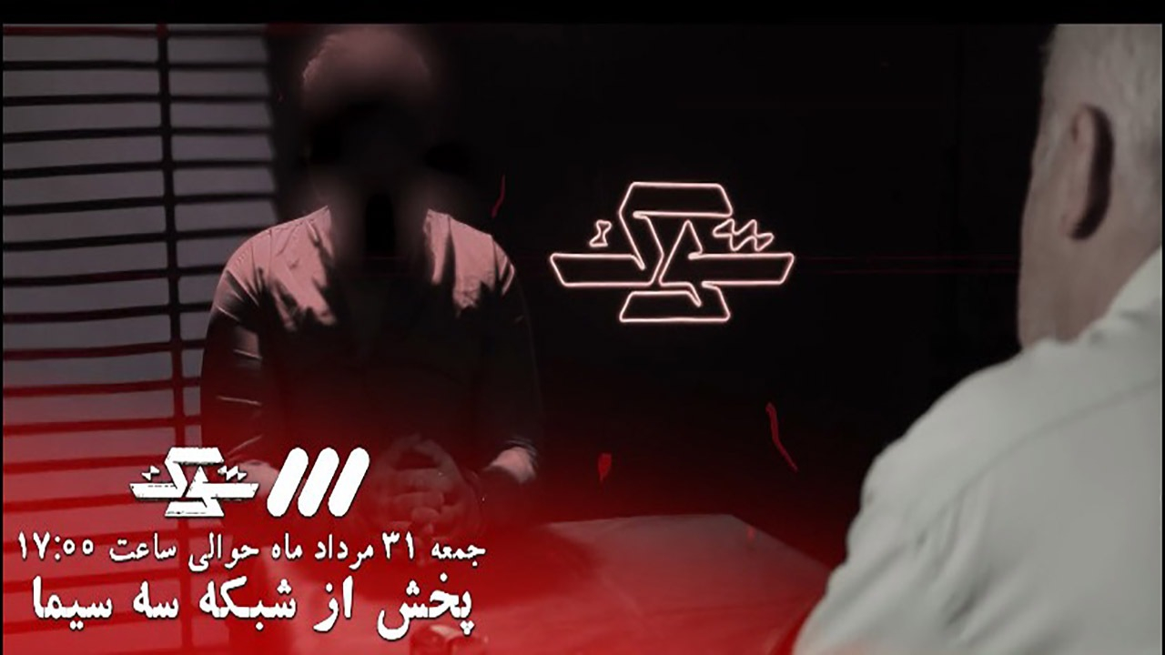 قسمت ۳۴ شوک؛ «توهم لاغری» در پوشش قرصهای تقلبی