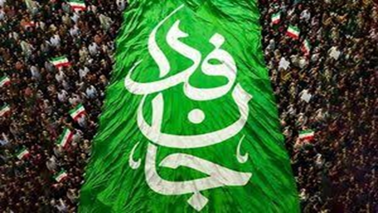 حضور اقشار مختلف مردم در مراسم ۳۱۳ هزار نفری جانفدایان + فیلم