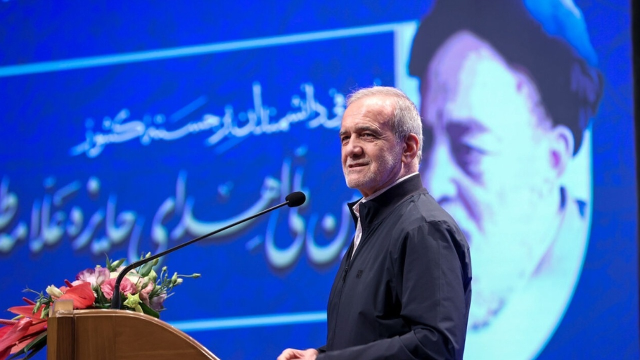پزشکیان: در دنیای امروز همه مشکلات راه حل دارند