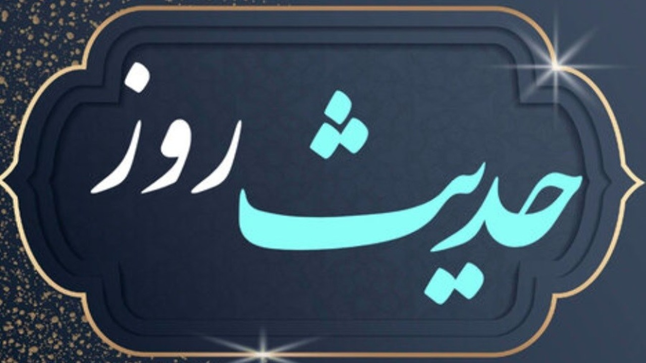بدترینِ مردم چه کسی است؟ + فیلم