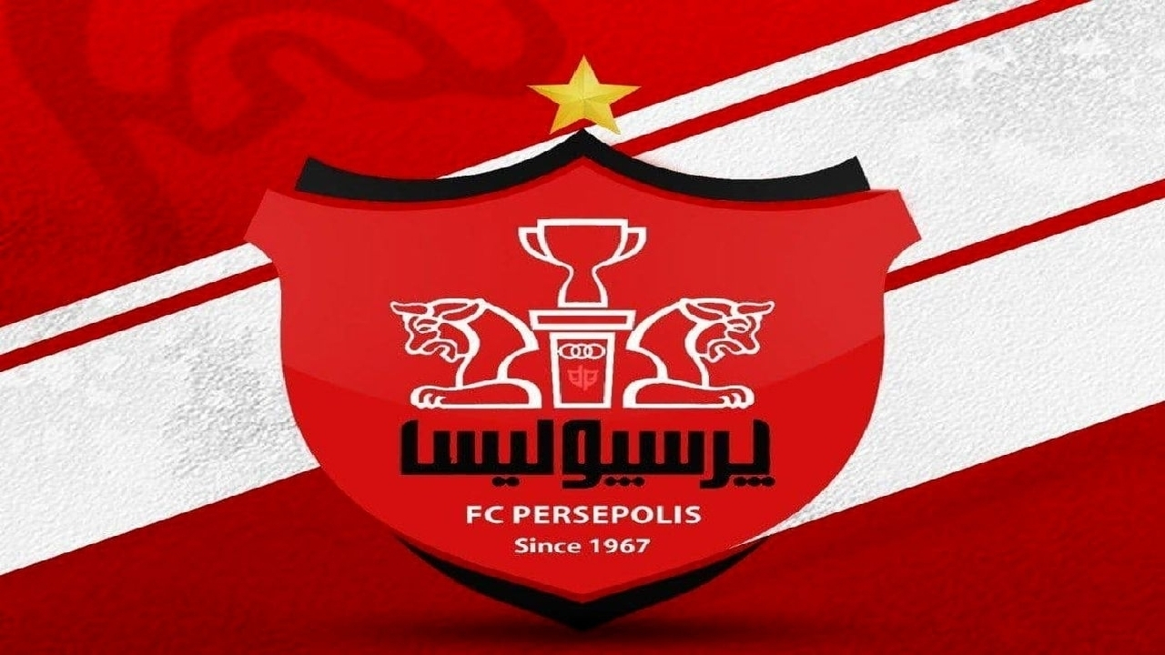 واکنش باشگاه پرسپولیس به حواشی لیست خروجی کارتال