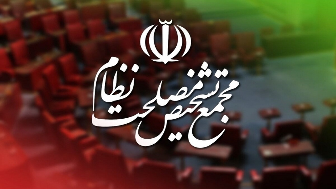 ادامه بررسی لایحه سیافتی در مجمع تشخیص مصلحت نظام