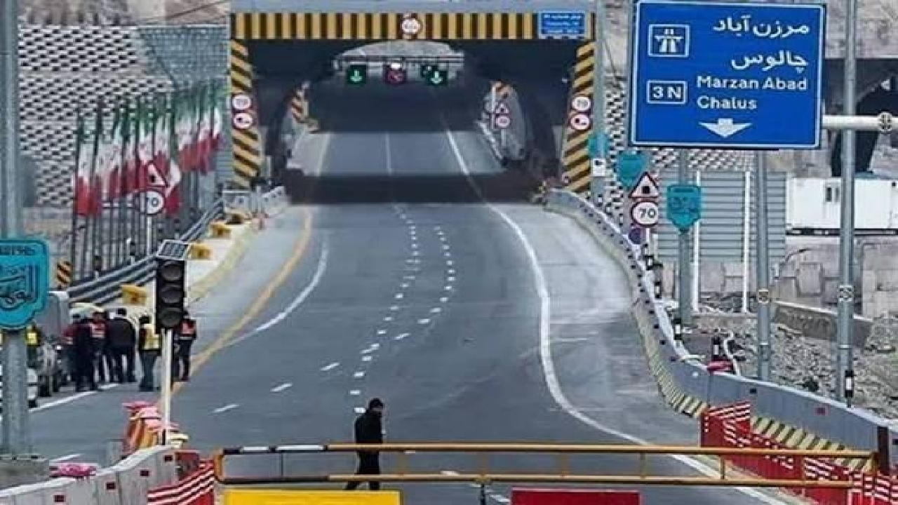 جاده چالوس از ساعت ۱۳:۴۵ امروز یکطرفه می‌شود