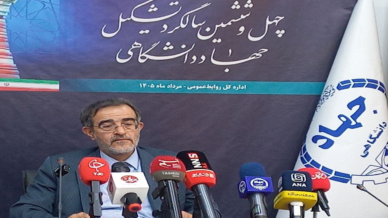 جهاد دانشگاهی روی ریل فناوریهای پیشرفته؛ از هوش مصنوعی تا کوانتوم