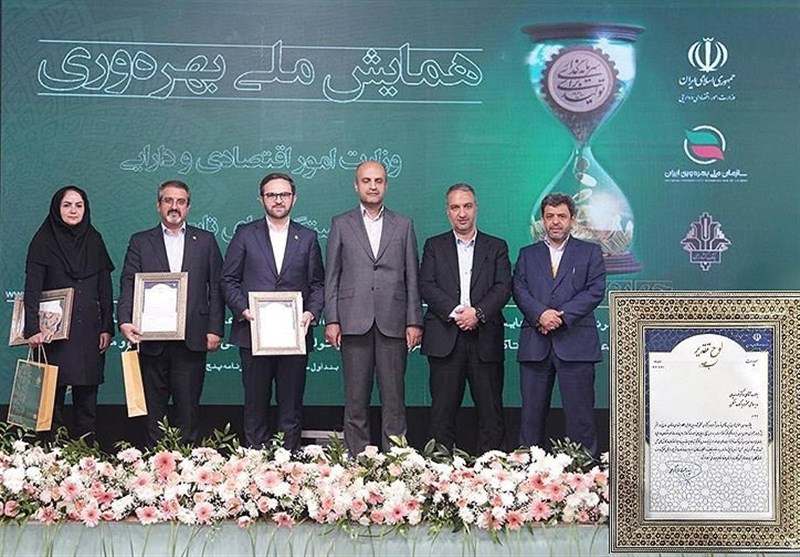 تقدیر از مدیرعامل بانک مسکن در همایش ملی بهرهوری ایران
