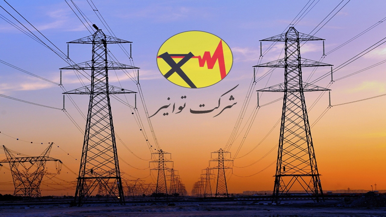 تعیین سهم شرکت توانیر و سازمان انرژیهای تجدیدپذیر از محل عوارض برق در بودجه ۱۴۰۵