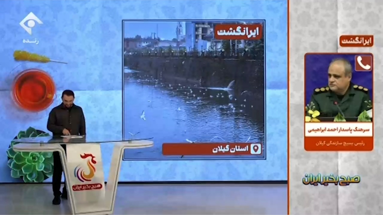 انجام لایروبی رودخانه رشت که برای مردم مشکل ایجاد کرده بود + فیلم