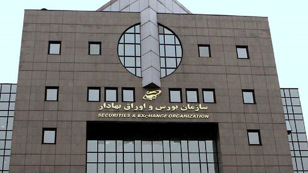 بورسهای چهارگانه فردا باز است