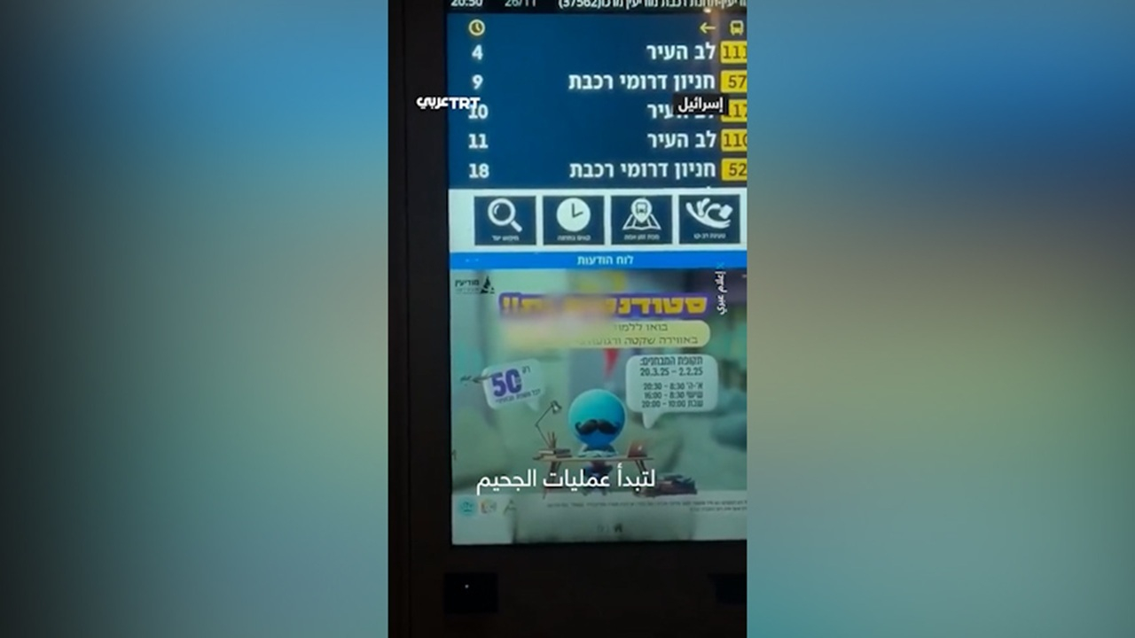 شوک صوتی تلآویو؛ فریاد اللهاکبر در قلب سرزرمینهای اشغالی + فیلم