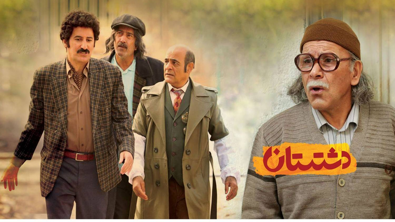 ساز زندگی در «دشتستان»