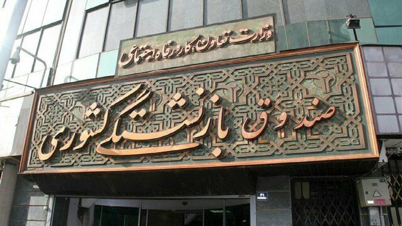 وام ضروری ۵۰ میلیون تومانی بزودی پرداخت می‌شود