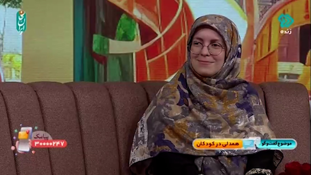 والدین باید با کودکانشان همدلی داشته باشند + فیلم