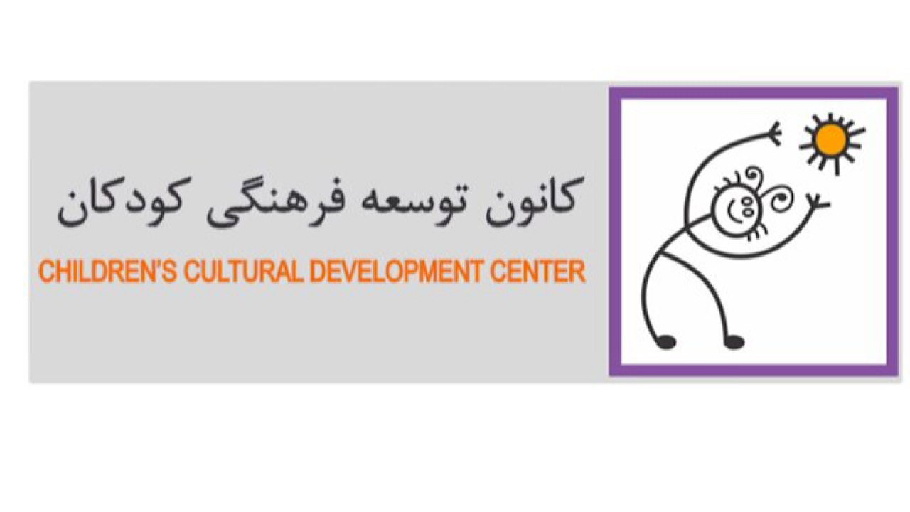 معرفی نامزد ایرانی جایزه آساهی