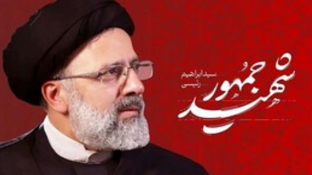 نصب سردیس شهید رئیسی در حوالی میدان پاستور