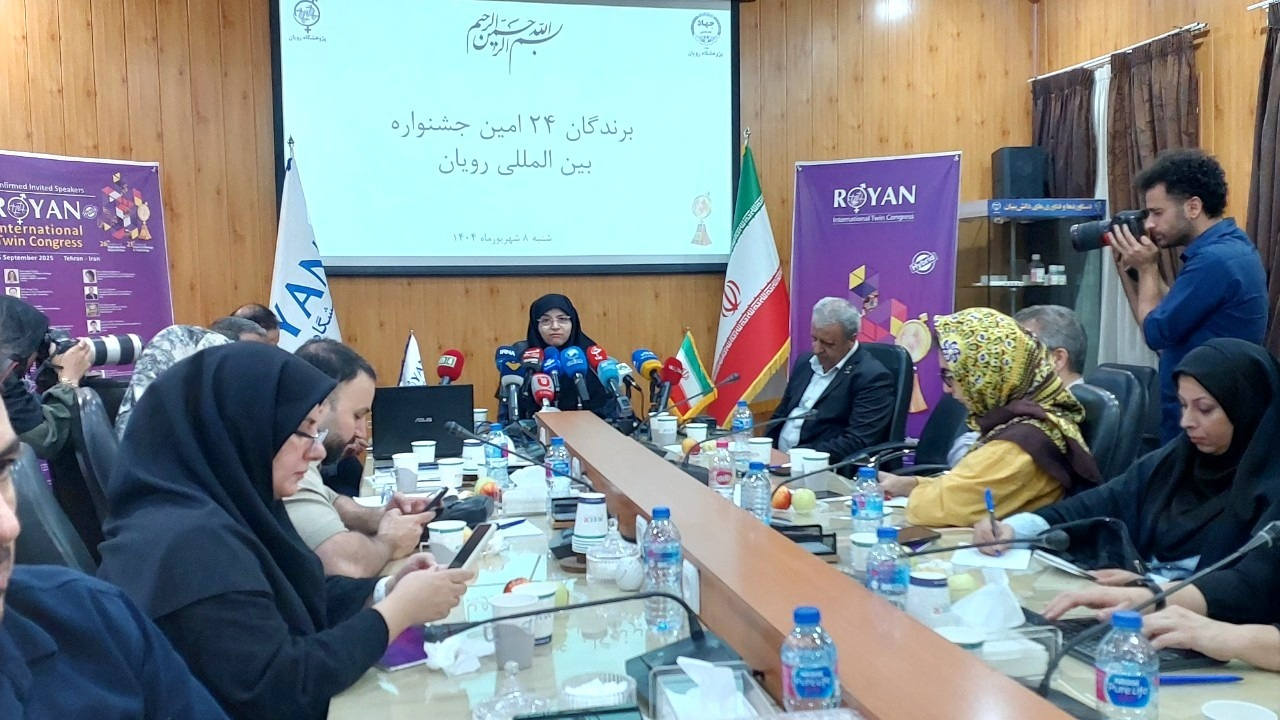 برندگان ملی و بینالمللی کنگره رویان معرفی شدند