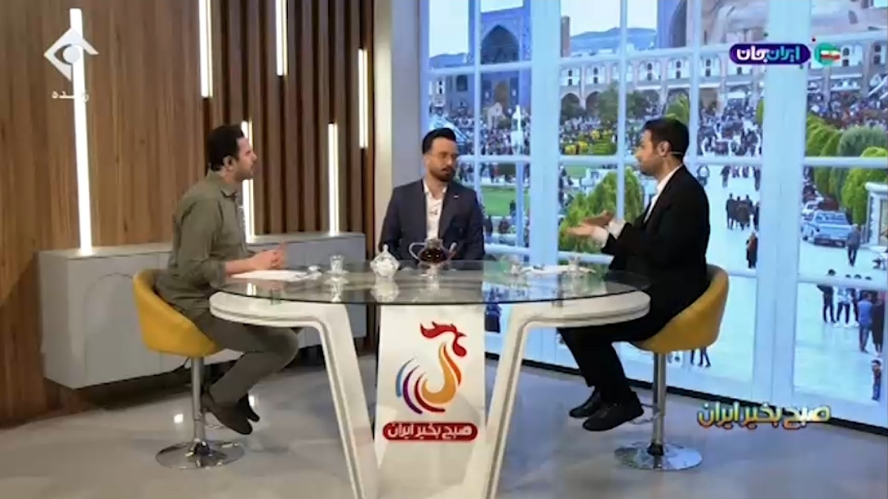 اصفهانیها لجباز هستند؟ + فیلم