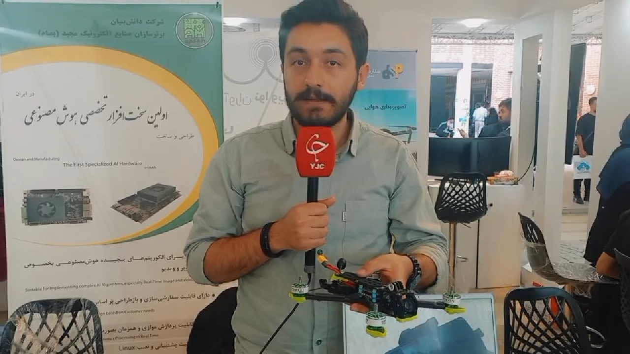 تولید پهپاد‌های بومی برای نظارت صنعتی در شرکت دانش‌بنیان ایرانی + فیلم