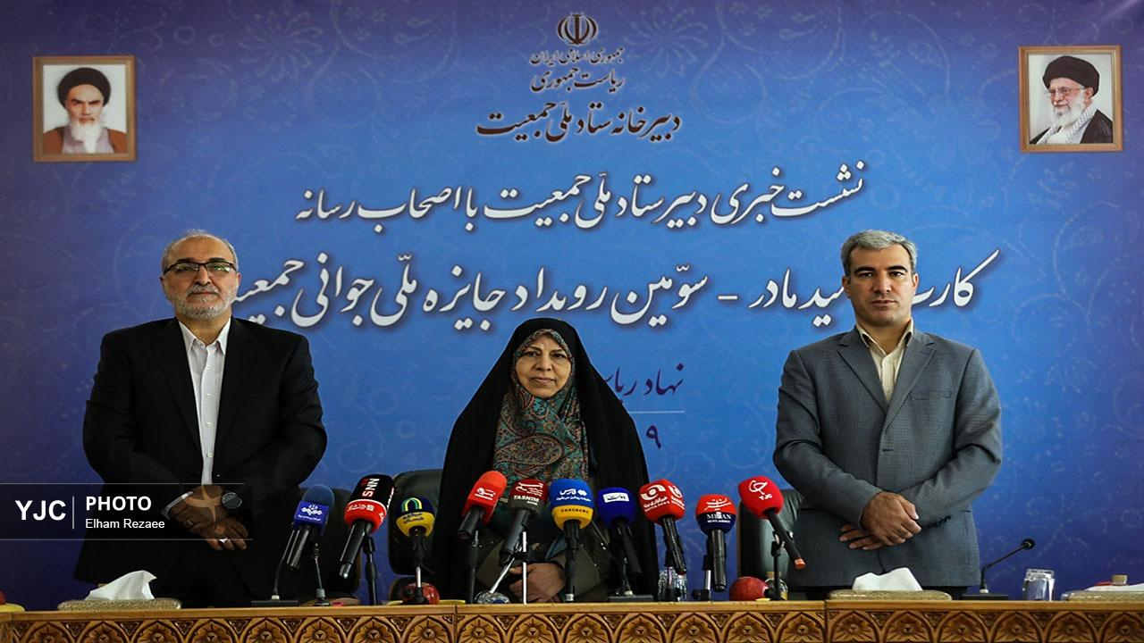 نشست خبری دبیر ستاد ملی جمعیت