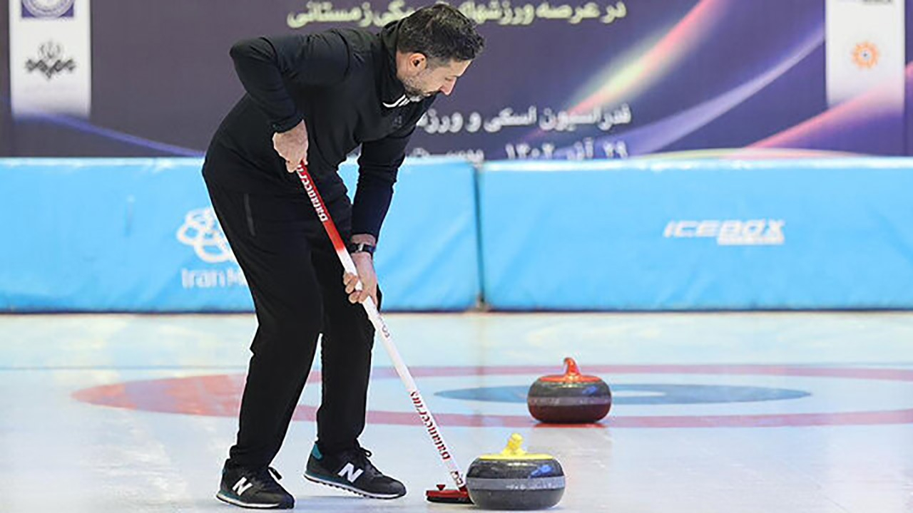 انجمن کرلینگ ایران عضو فدراسیون جهانی شد