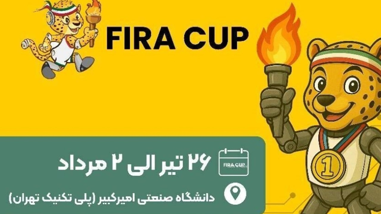 طرح صندلی هوشمند برای مدیریت سینماها