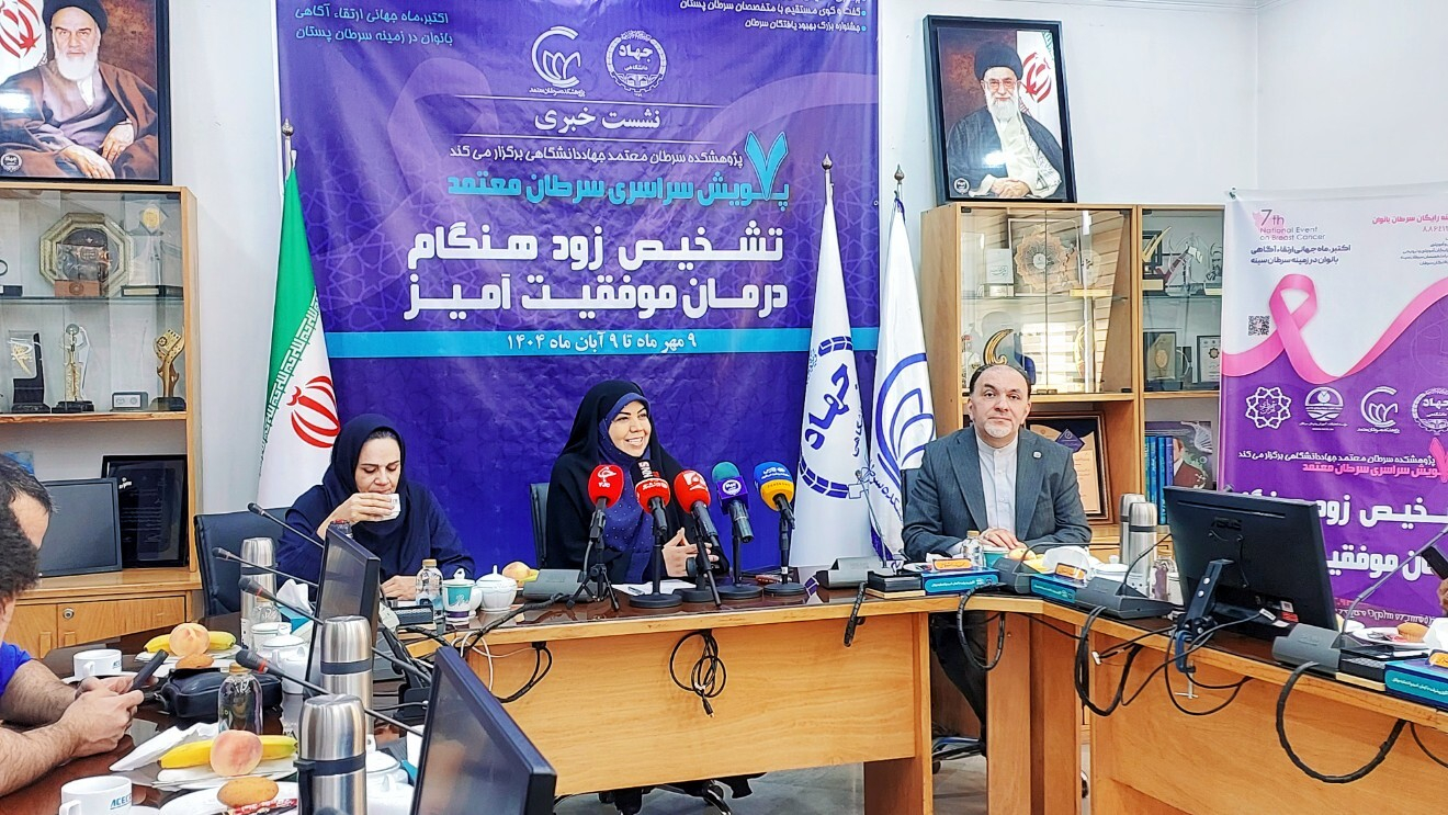 آگاهی‌بخشی و معاینه رایگان بانوان؛ گامی موثر برای کاهش ابتلا به سرطان سینه