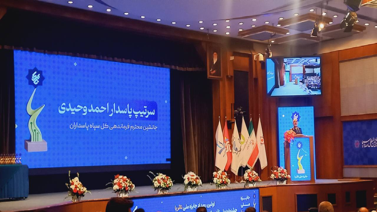 استقلال و نوآوری بومی، پایه اقتدار ایران در مواجهه با تحریم‌ها و تهدیدات