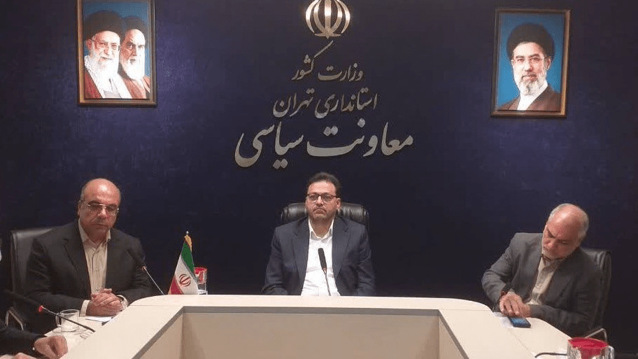 تأکید استانداری تهران به بخشداران درباره تخلفات انتخاباتی