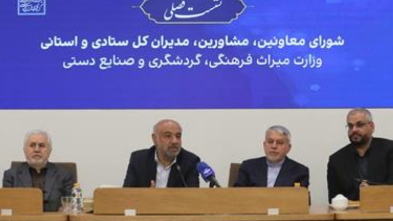 میدری: گردشگری کمهزینهترین راه ایجاد اشتغال و کاهش فقر است