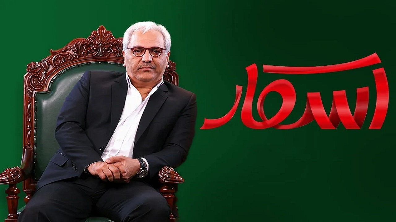شبکه خانگی؛ قربانگاه زبان فارسی