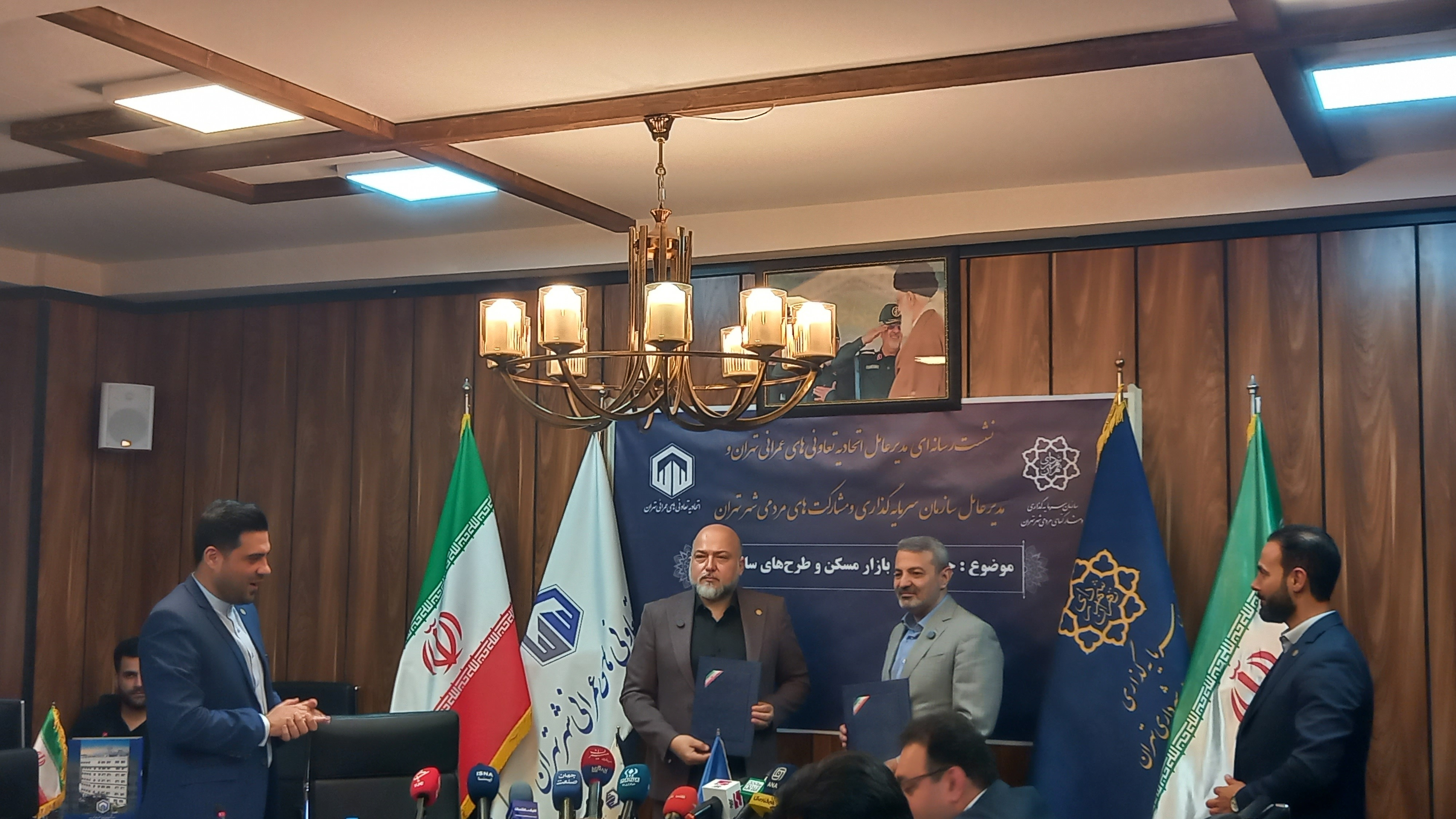 جزئیات عرضه و فروش خانههای دیسی بل اعلام شد+فیلم