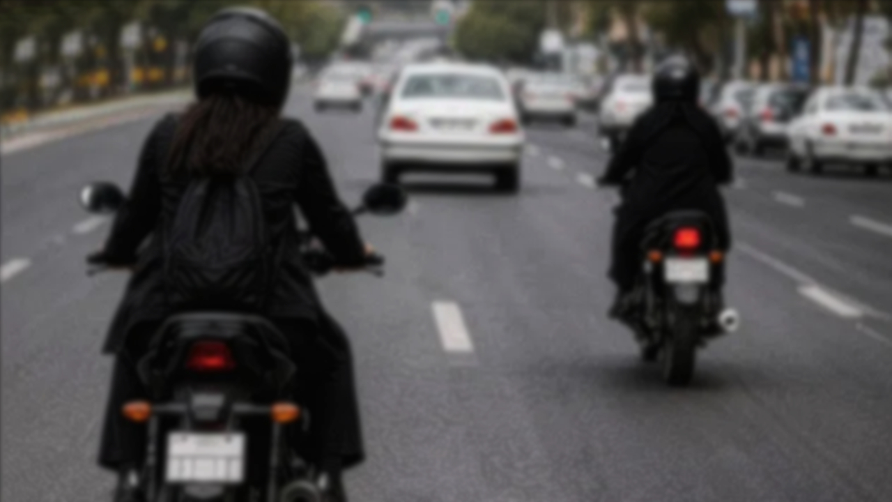 بلاتکلیفی در صدور گواهینامه موتورسیکلت زنان چه پیامدهایی دارد؟