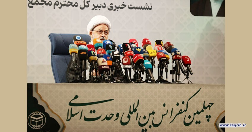 چهلمین کنفرانس وحدت اسلامی با رویکرد غیرمتمرکز برگزار می‌شود