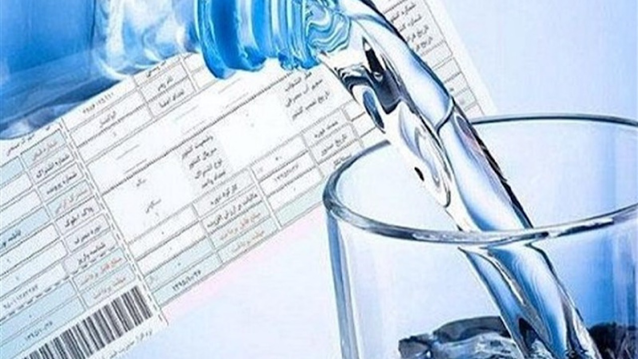 قبوض جدید آب برای مشترکان تهرانی صادر میشود