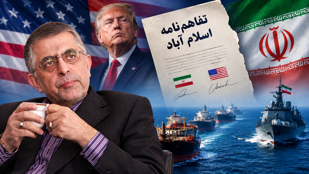 روایت آمریکا از نقض تفاهمنامه اسلام آباد چگونه در داخل بازتولید میشود؟