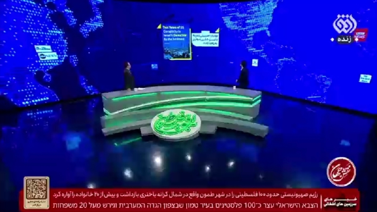 با یک سوم هزینه آمریکا در غزه، کالجهای این کشور رایگان میشد + فیلم