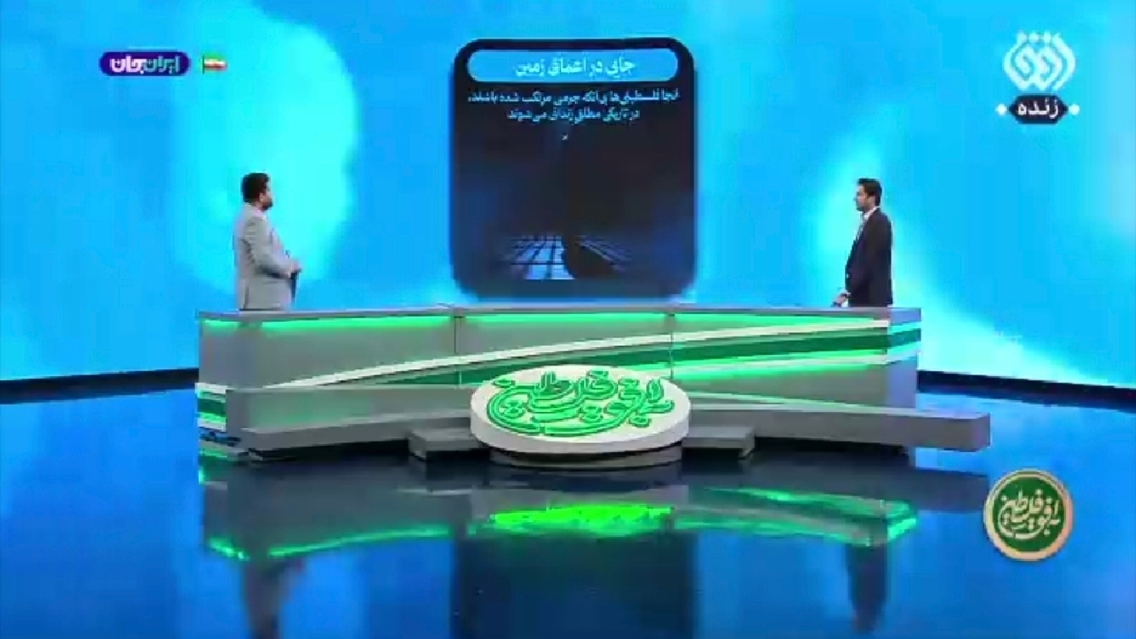 مکانی که فلسطینیان بدون ارتکاب به هیچ جرمی به آنجا منتقل میشوند + فیلم