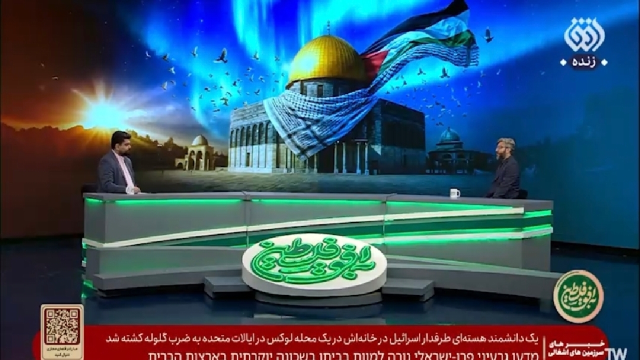 ترامپ، نظام جهانی آینده را سه قطبی میداند + فیلم