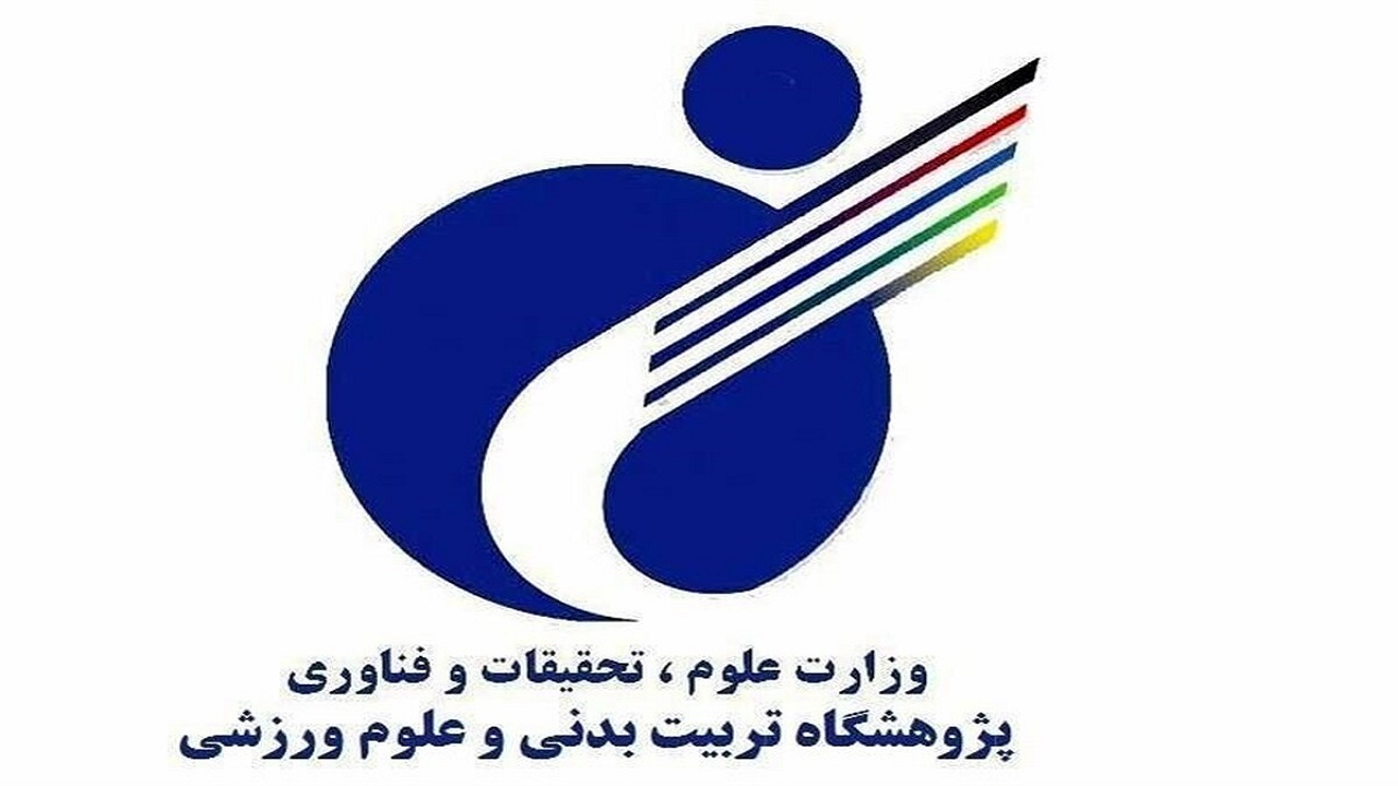آمار نگران کننده درباره فعالیت بدنی زنان در تهران