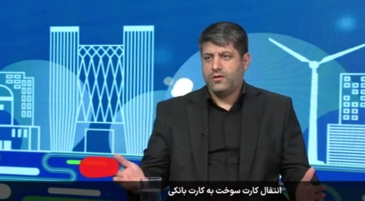 کارت سوخت حذف نمیشود