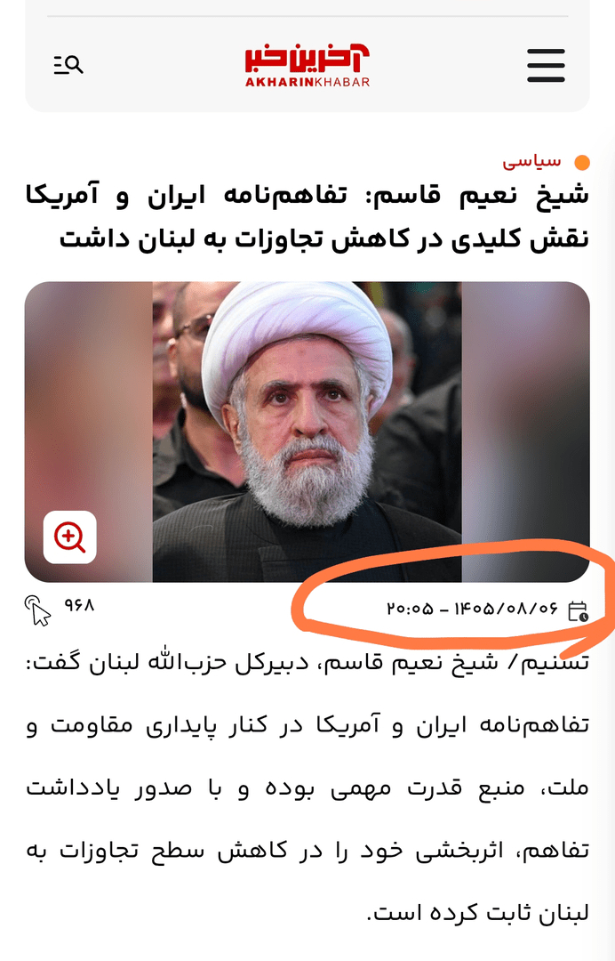 به دبیرکل اعتماد کنید
